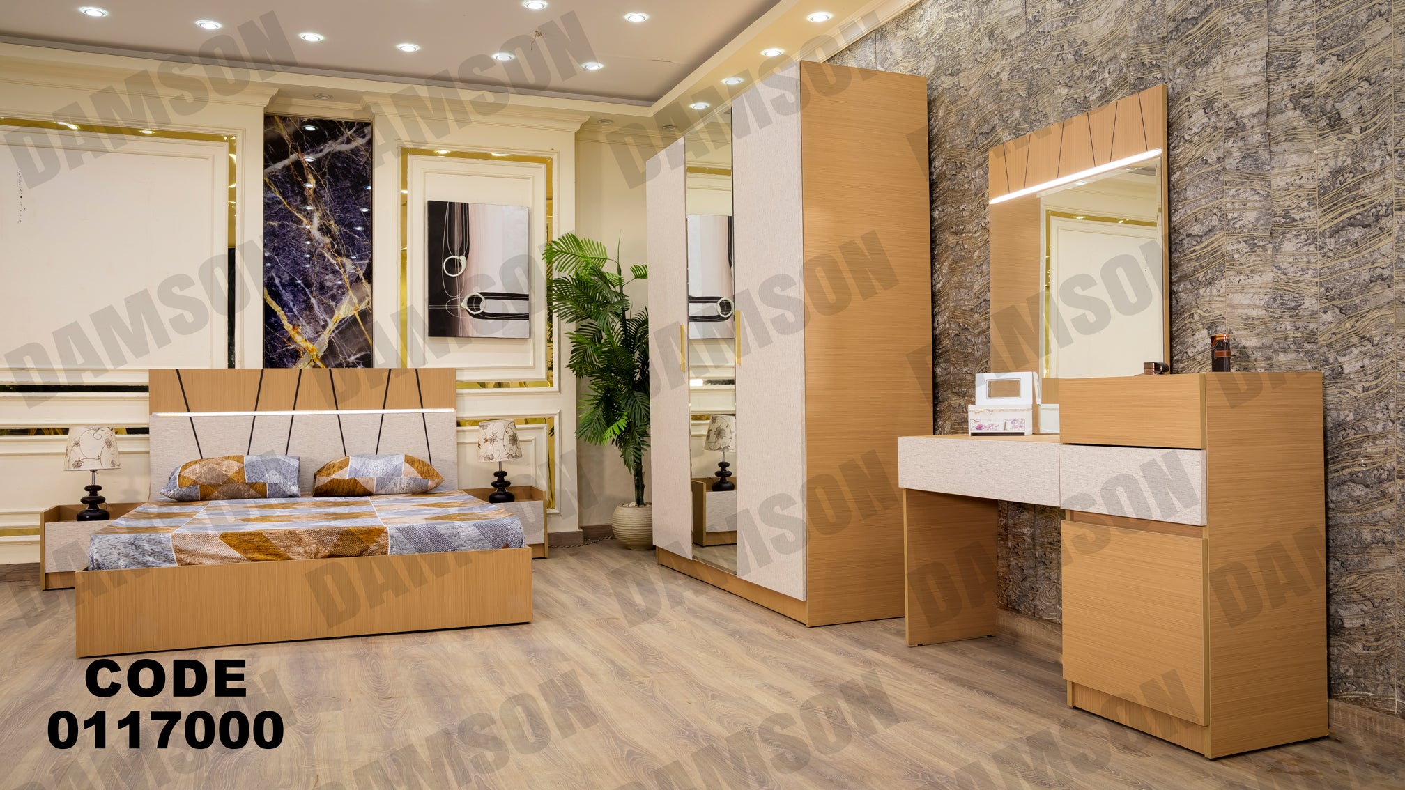 غرفة نوم ماستر 170 - Damson Furnitureغرفة نوم ماستر 170