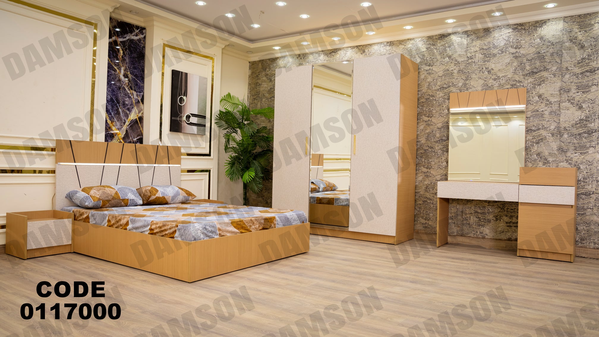 غرفة نوم ماستر 170 - Damson Furnitureغرفة نوم ماستر 170