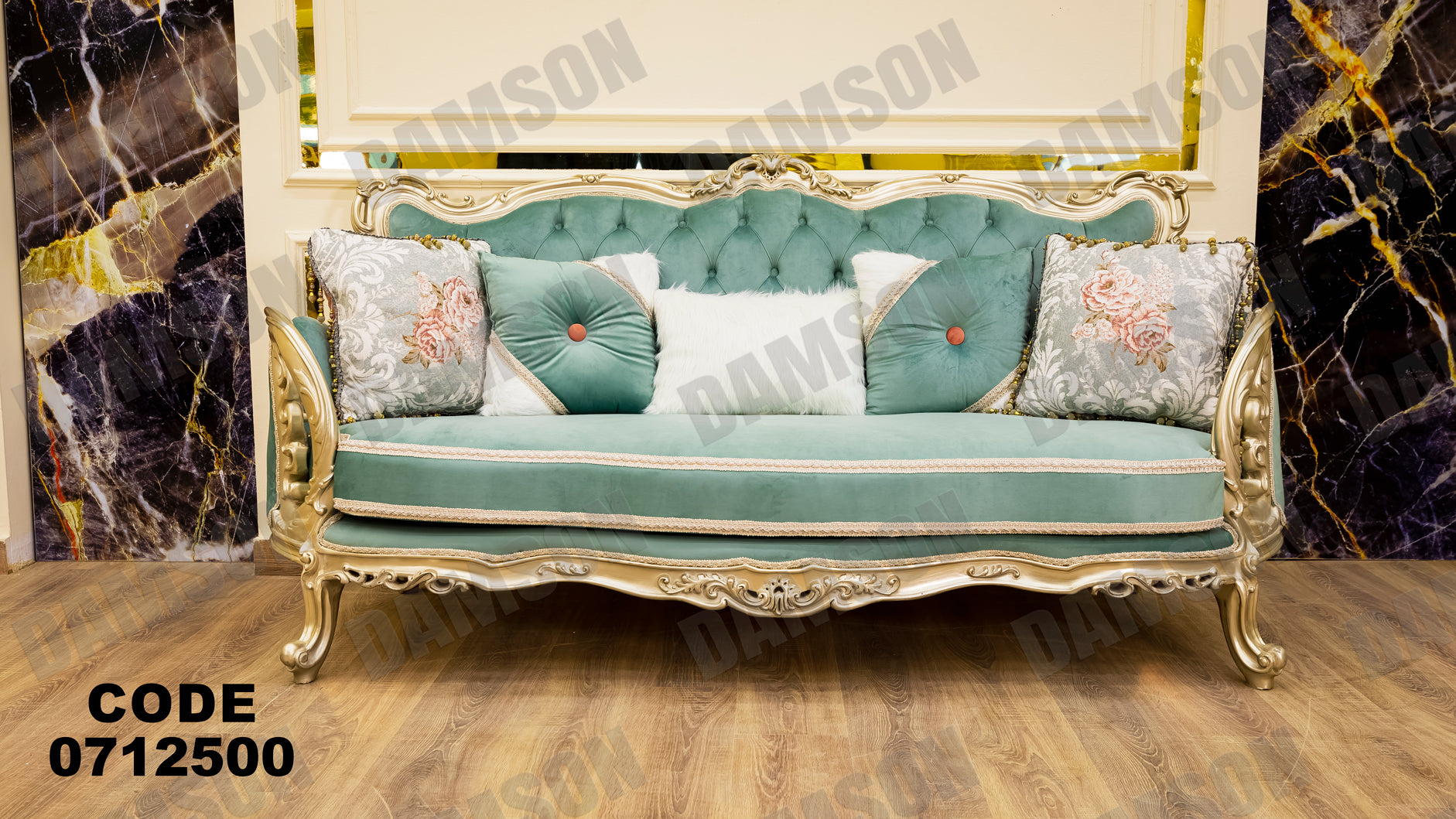 صالون 125 - Damson Furnitureصالون 125