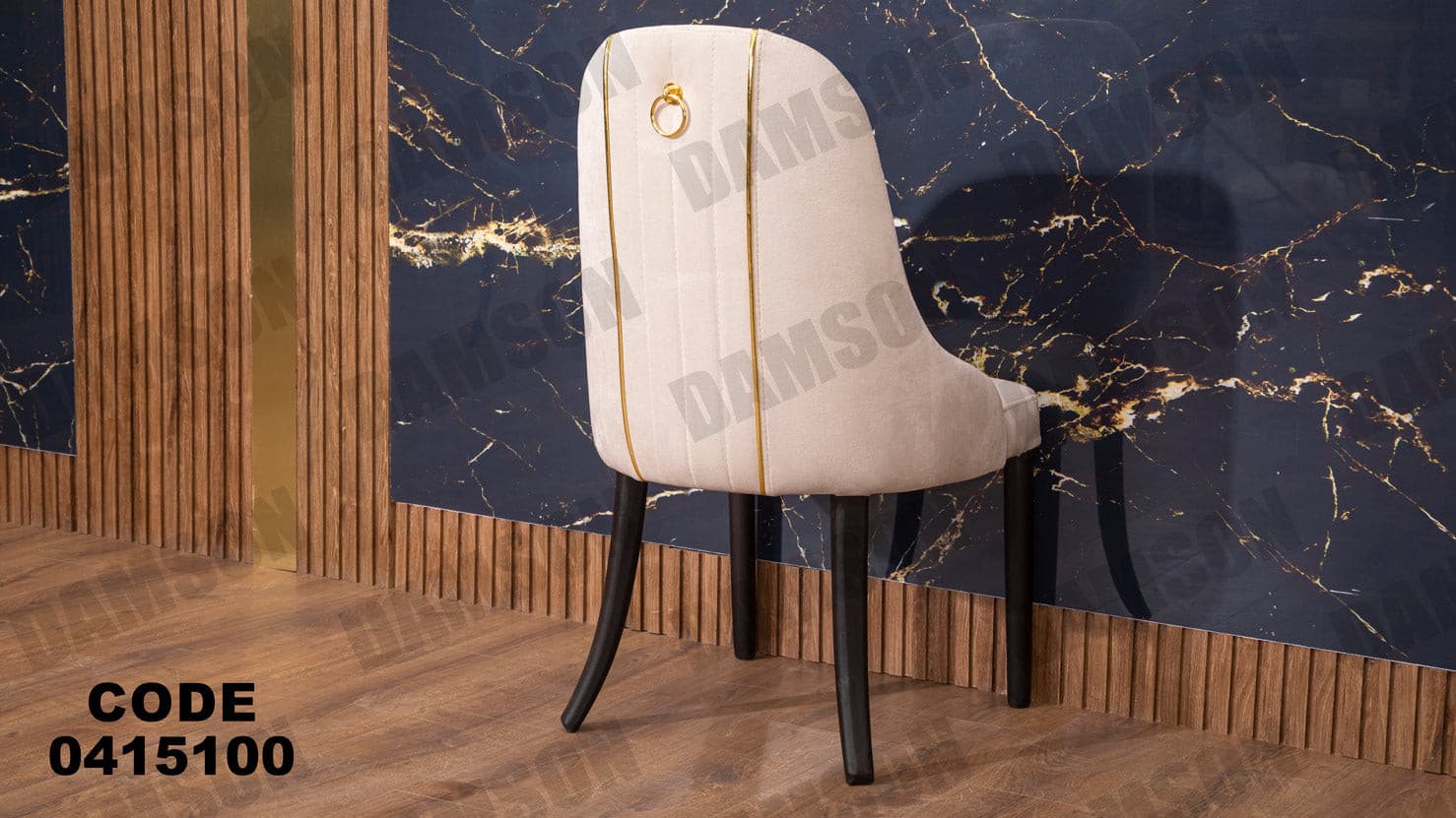 غرفة سفره 151 - Damson Furnitureغرفة سفره 151