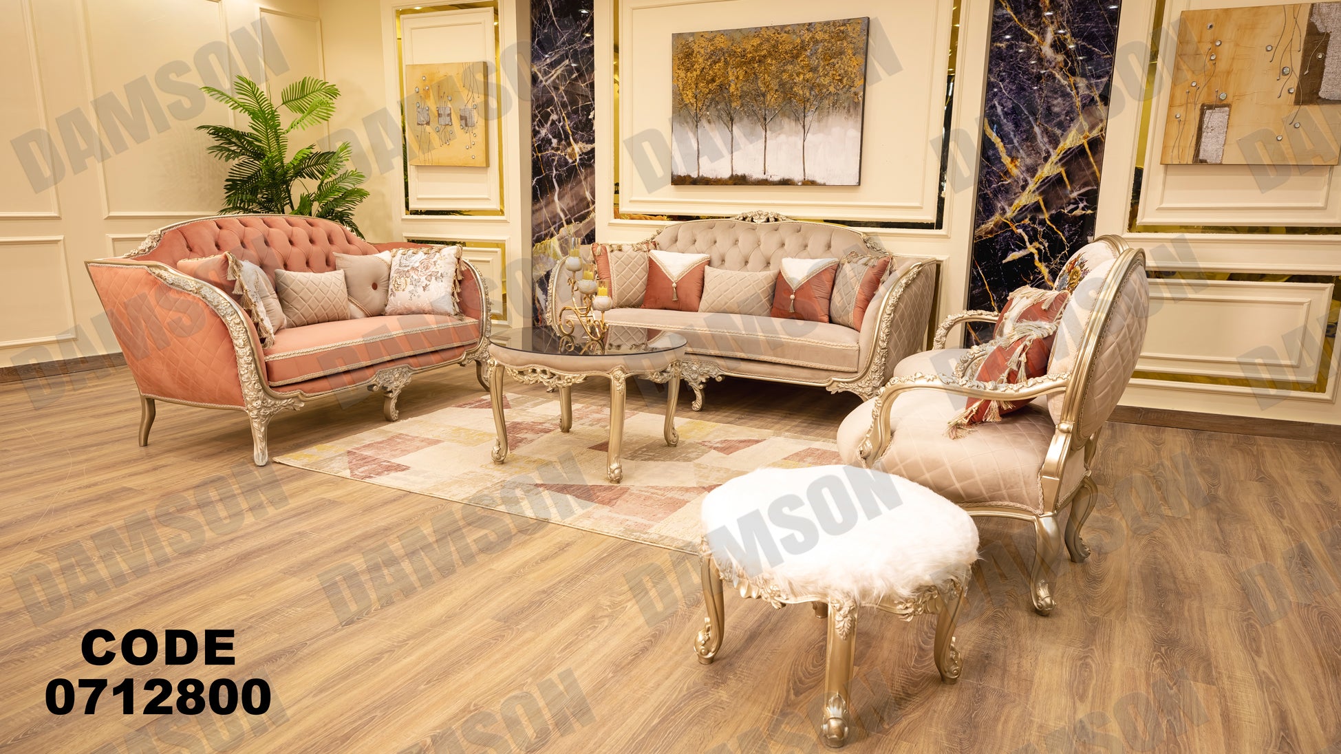 صالون 128 - Damson Furnitureصالون 128