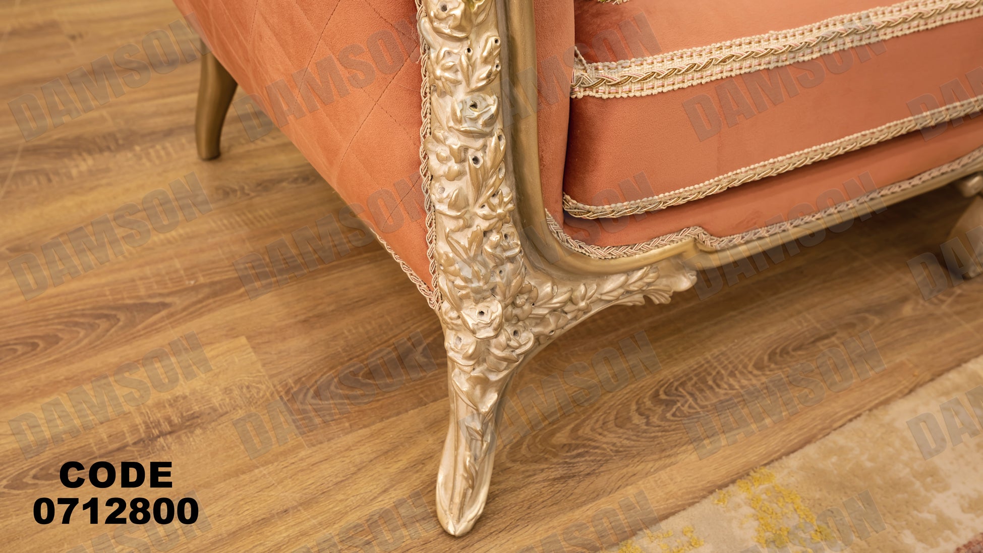 صالون 128 - Damson Furnitureصالون 128