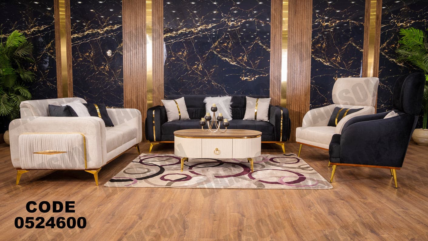 انترية 246 - Damson Furnitureانترية 246