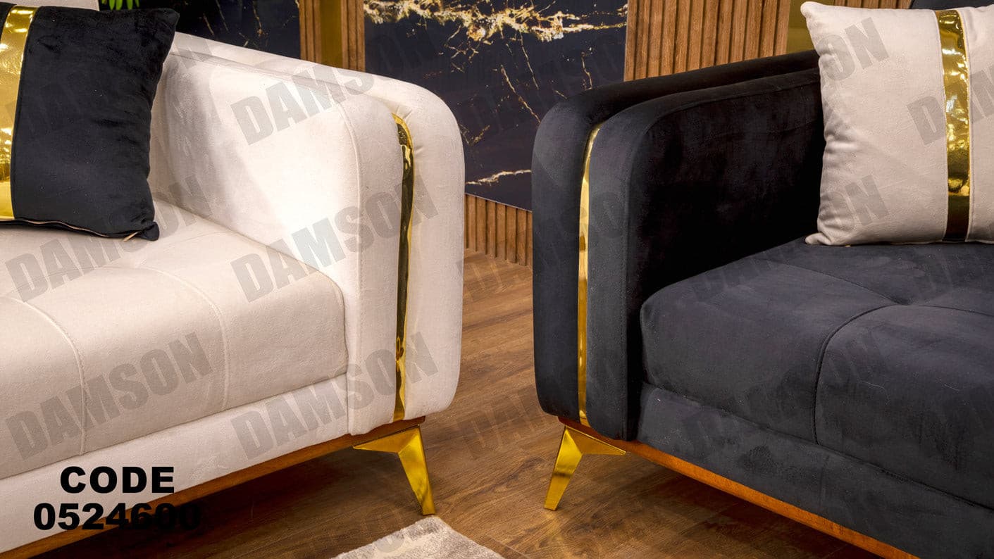 انترية 246 - Damson Furnitureانترية 246