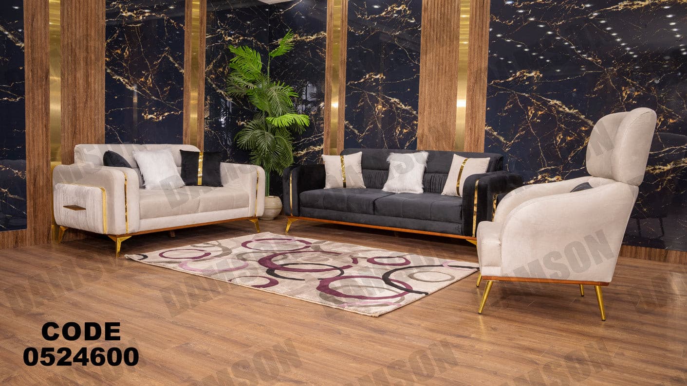 انترية 246 - Damson Furnitureانترية 246