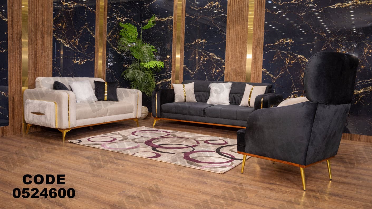 انترية 246 - Damson Furnitureانترية 246