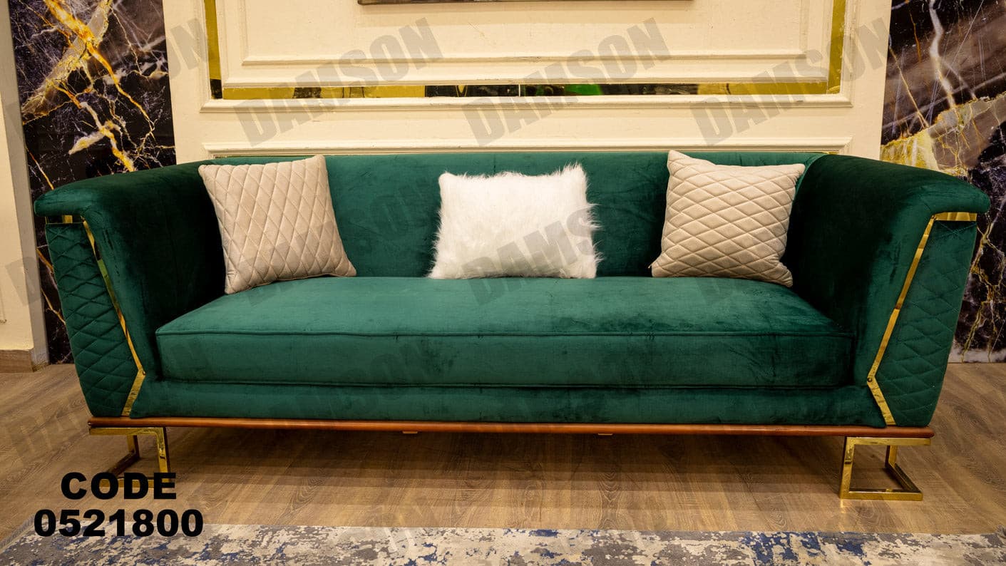انترية 218 - Damson Furnitureانترية 218