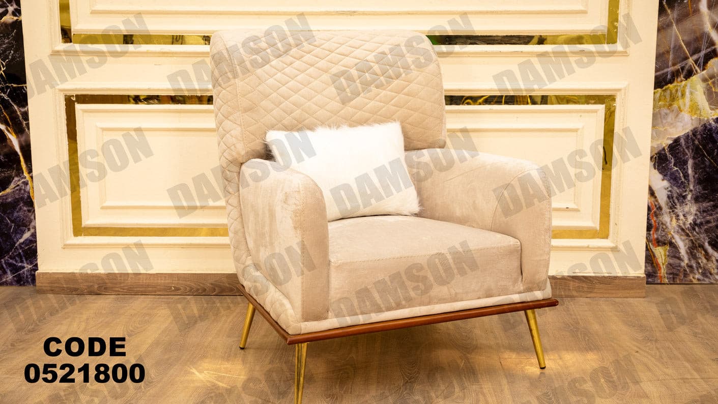 انترية 218 - Damson Furnitureانترية 218