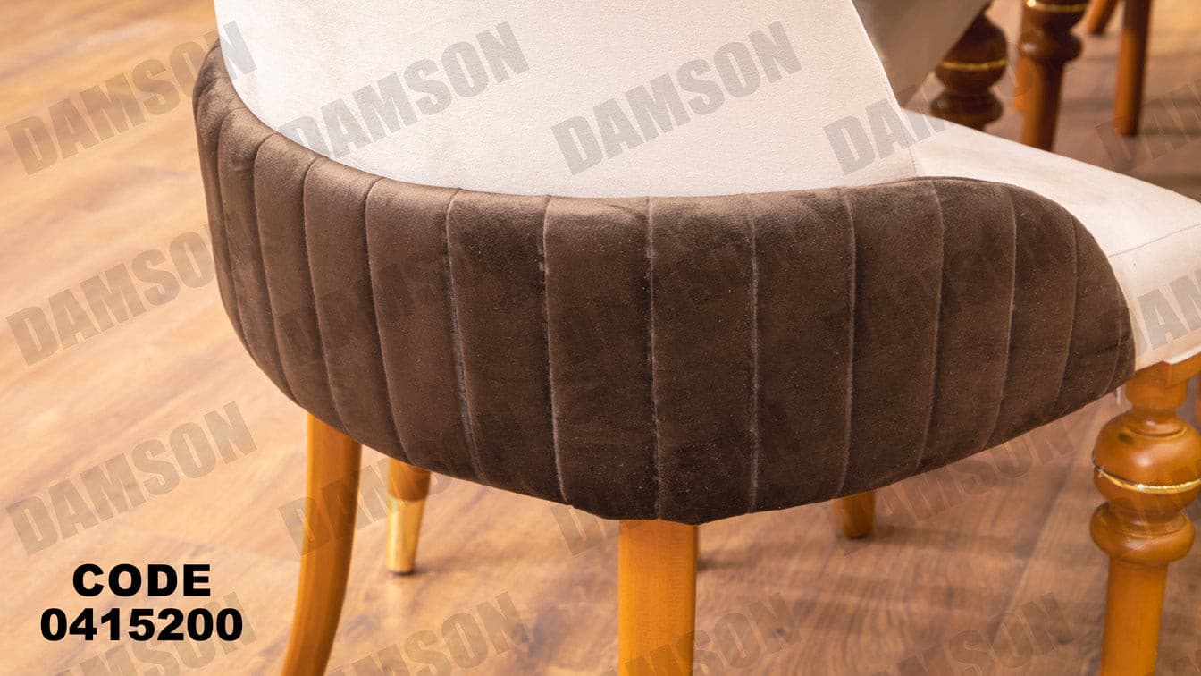 غرفة سفره 152 - Damson Furnitureغرفة سفره 152