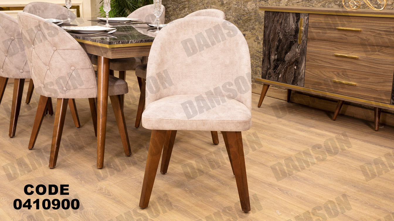 غرفة سفرة 109 - Damson Furnitureغرفة سفرة 109