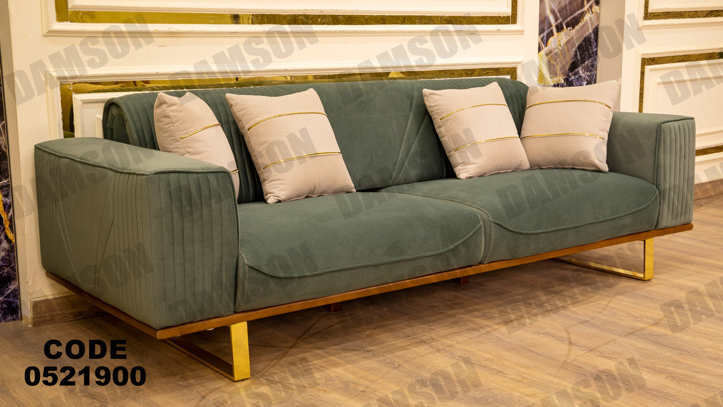 انترية 219 - Damson Furnitureانترية 219