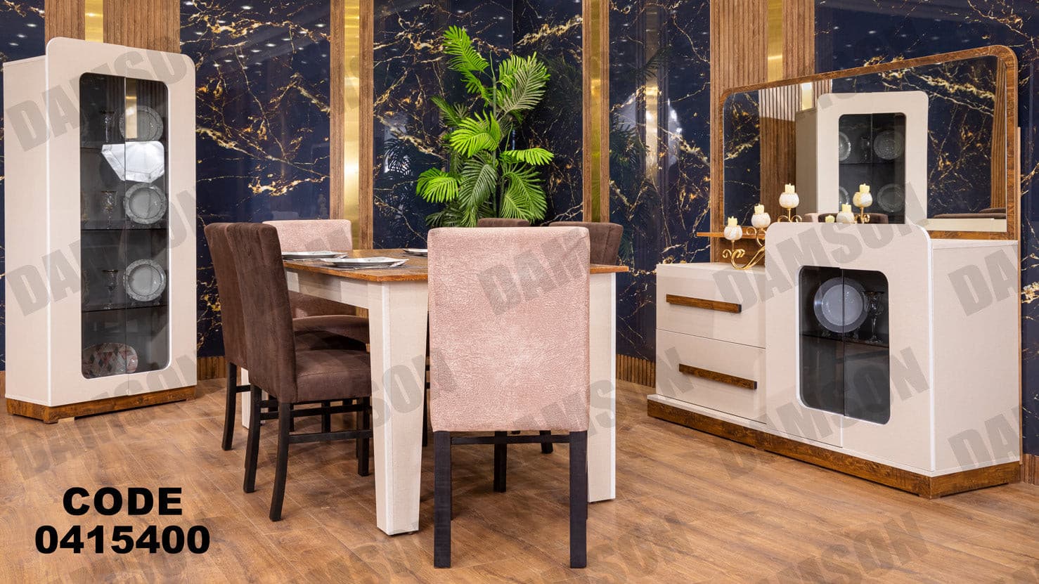 غرفة سفره 154 - Damson Furnitureغرفة سفره 154