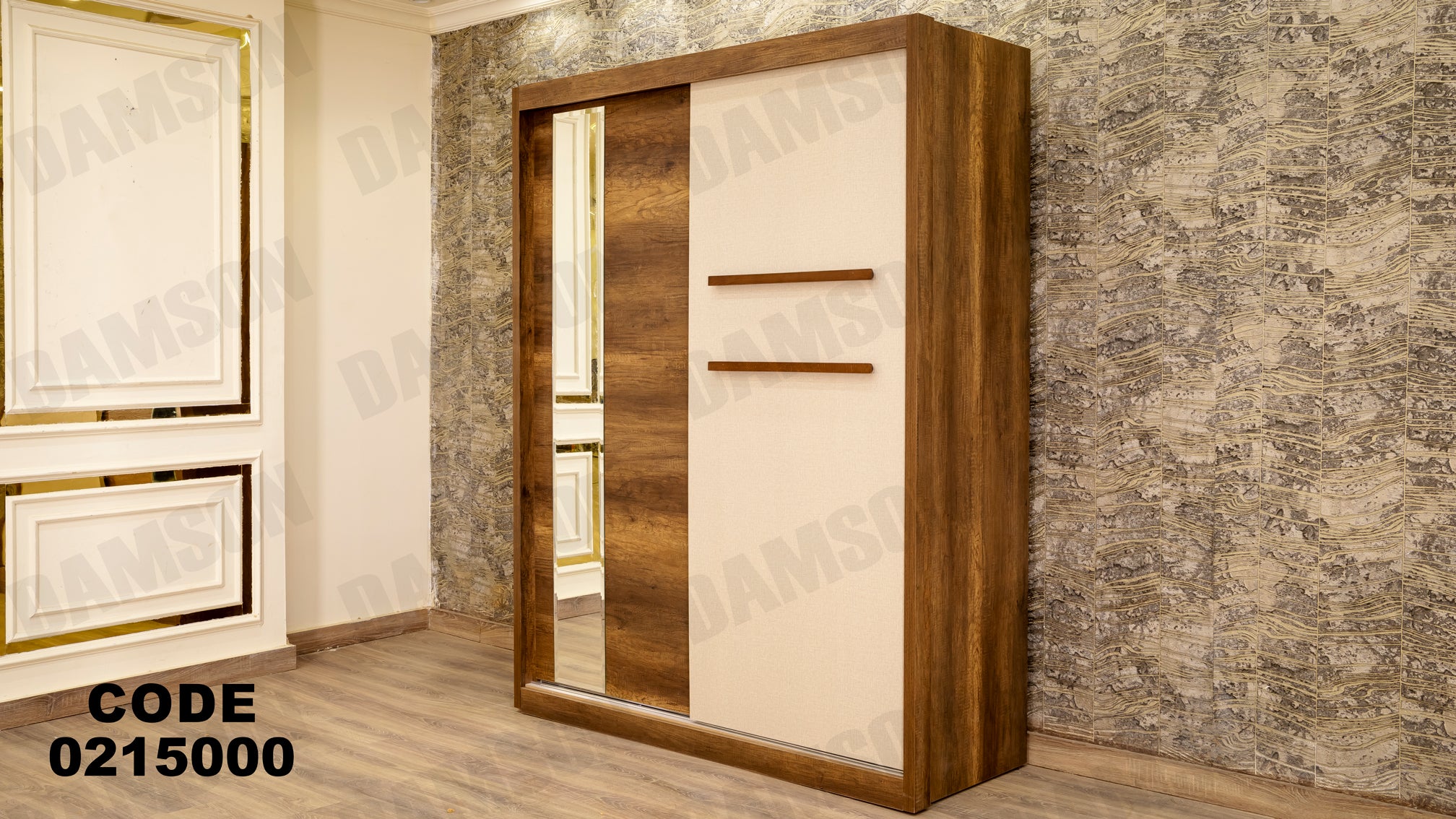 غرفة نوم أطفال 150 - Damson Furnitureغرفة نوم أطفال 150