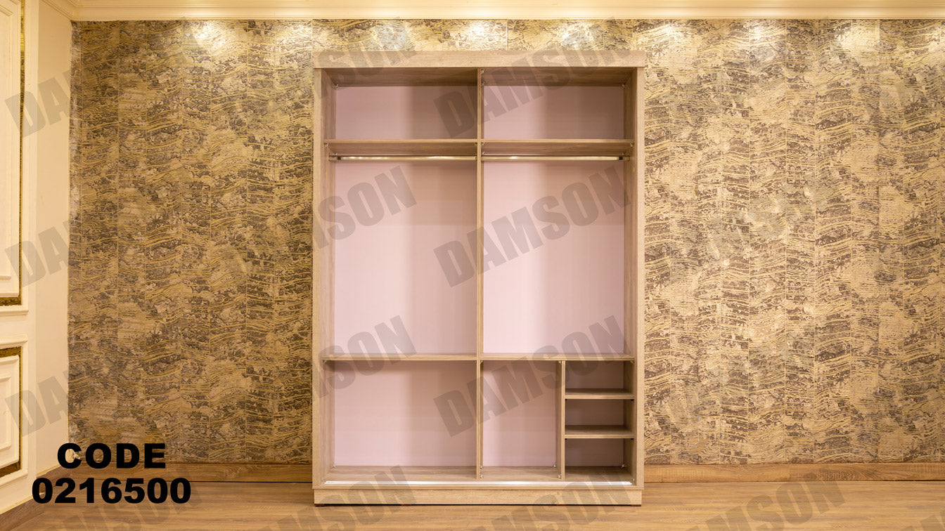 غرفة نوم أطفال 165 - Damson Furnitureغرفة نوم أطفال 165