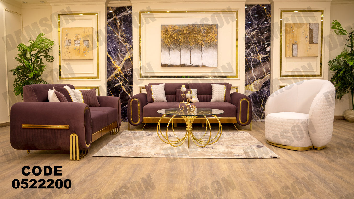 انترية 222 - Damson Furnitureانترية 222