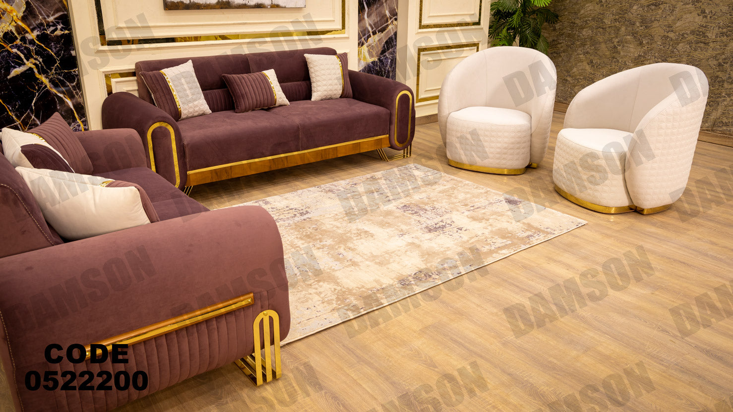 انترية 222 - Damson Furnitureانترية 222