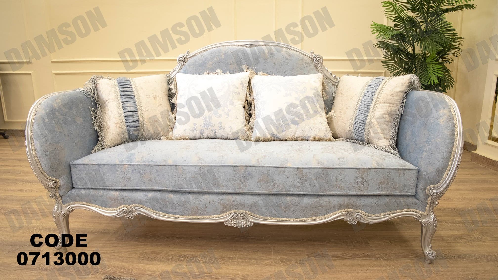 صالون 130 - Damson Furnitureصالون 130