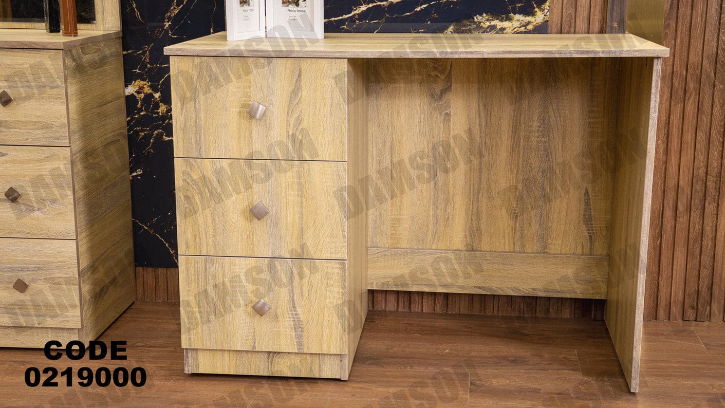 غرفة نوم أطفال 190 - Damson Furnitureغرفة نوم أطفال 190