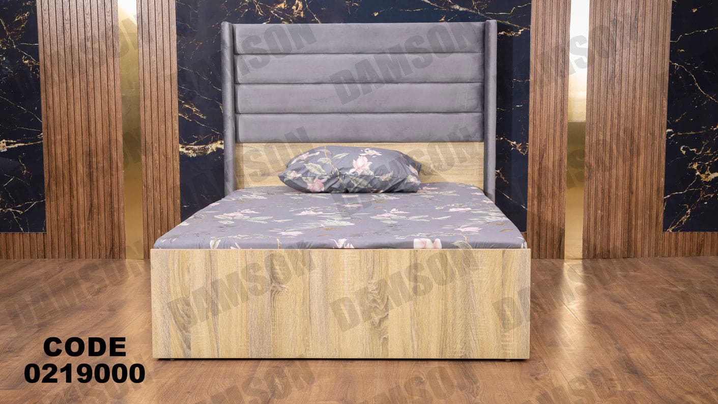 غرفة نوم أطفال 190 - Damson Furnitureغرفة نوم أطفال 190