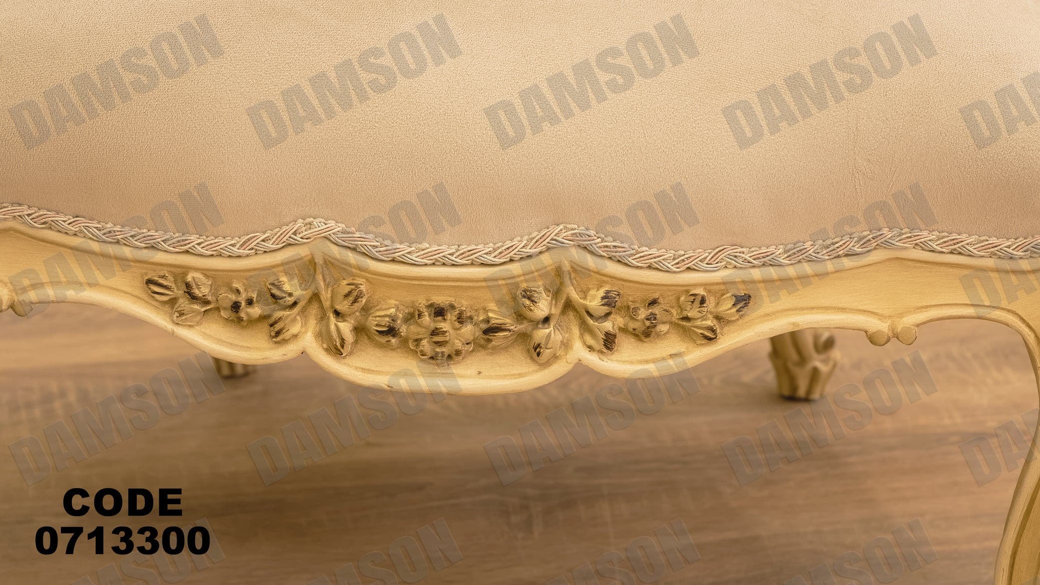 صالون 133 - Damson Furnitureصالون 133