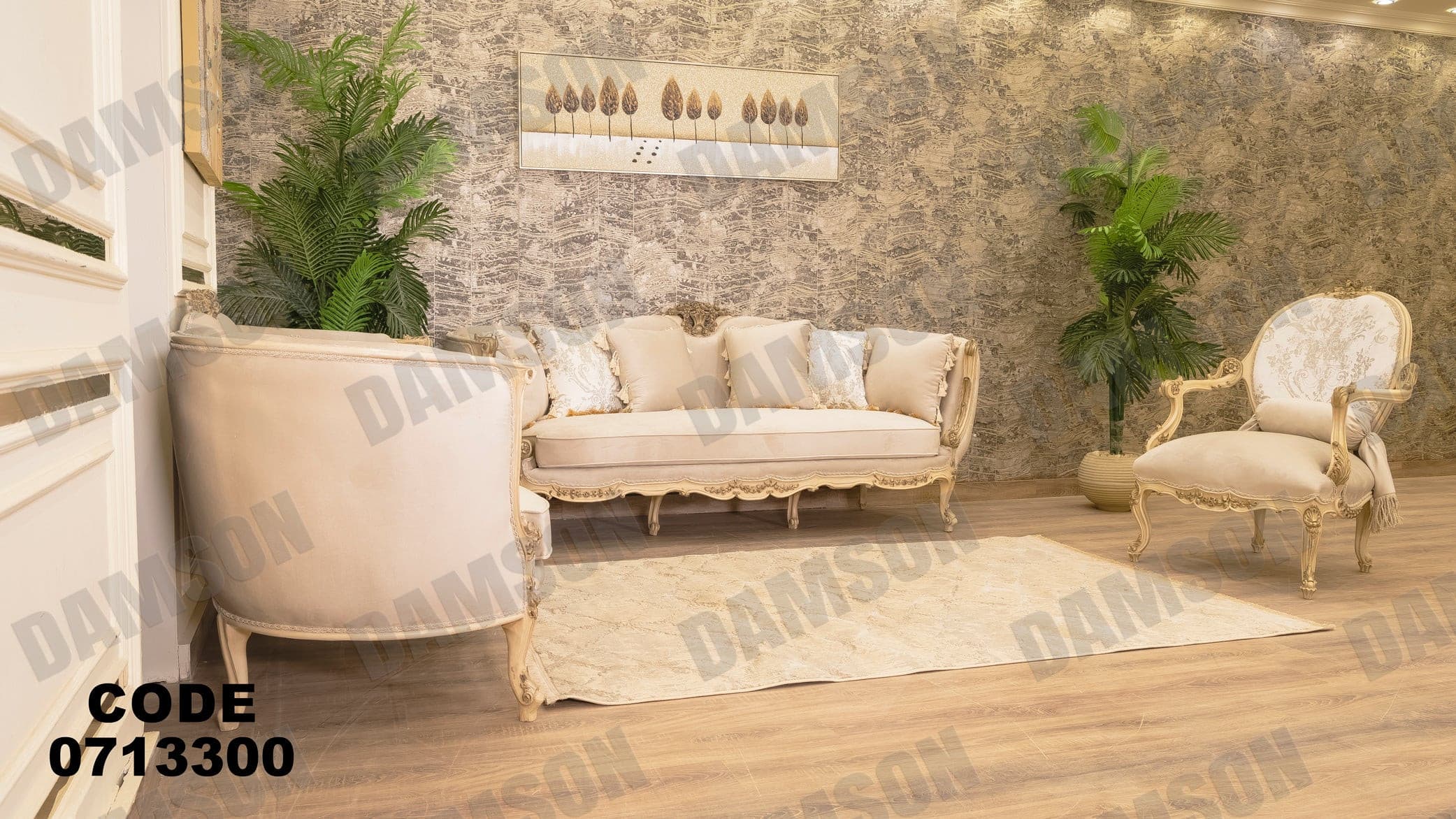 صالون 133 - Damson Furnitureصالون 133