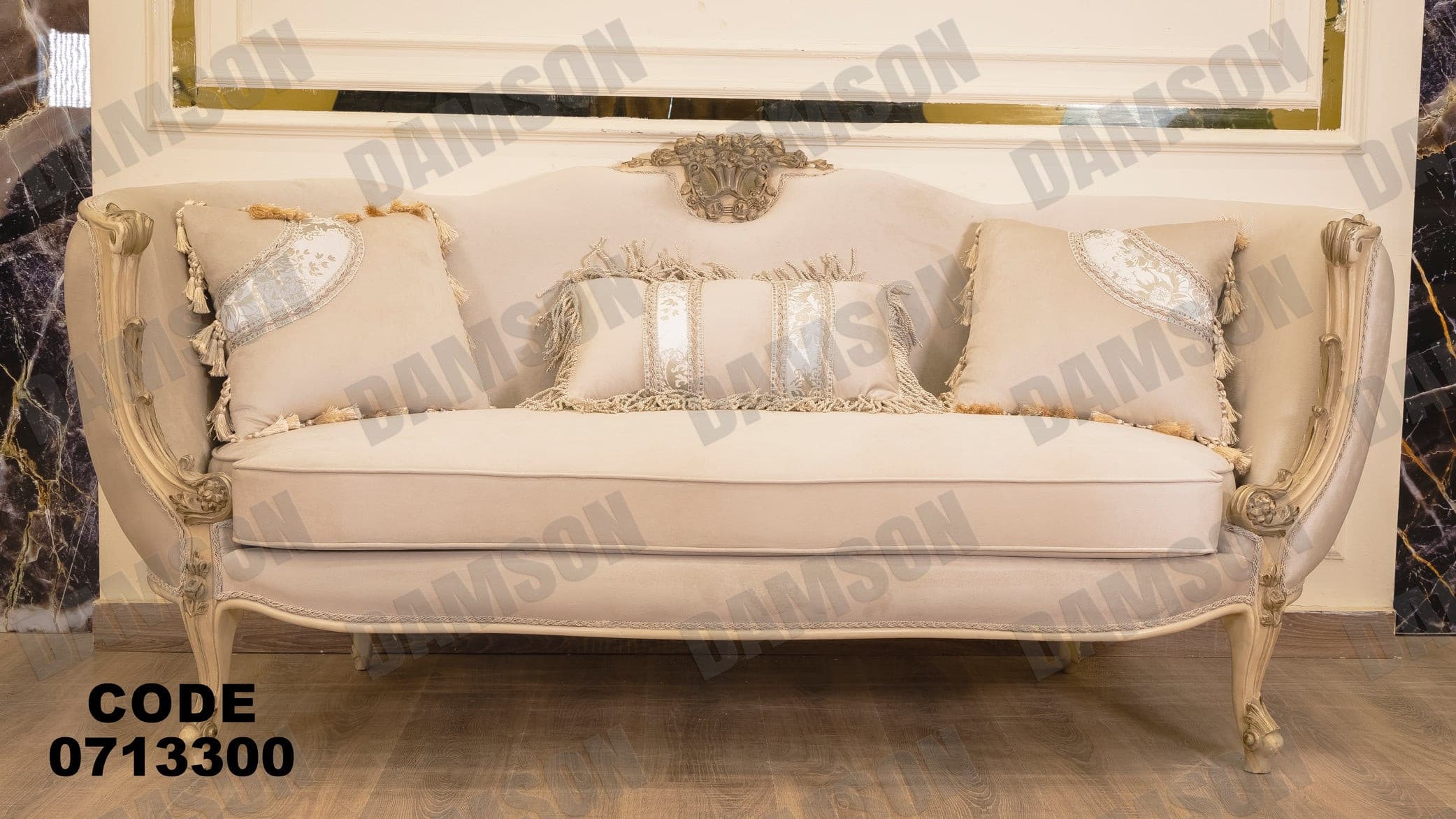صالون 133 - Damson Furnitureصالون 133