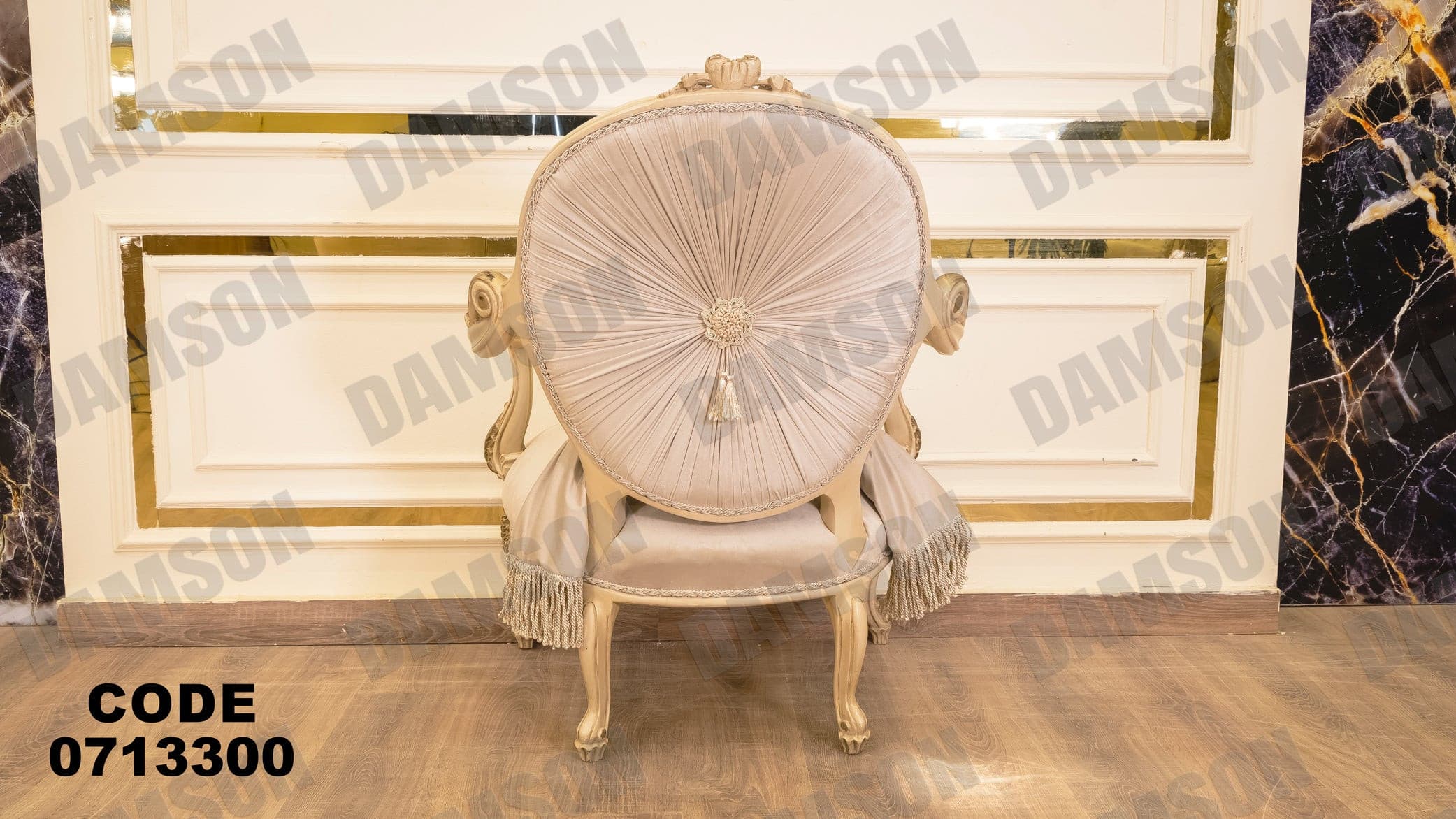 صالون 133 - Damson Furnitureصالون 133