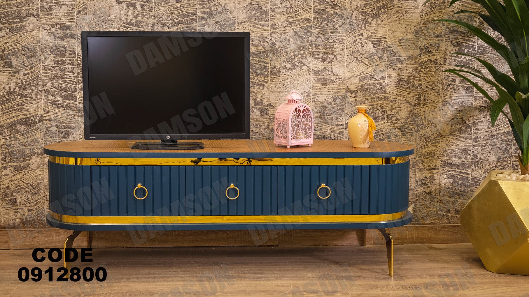 تي في يونيت 128 - Damson Furnitureتي في يونيت 128