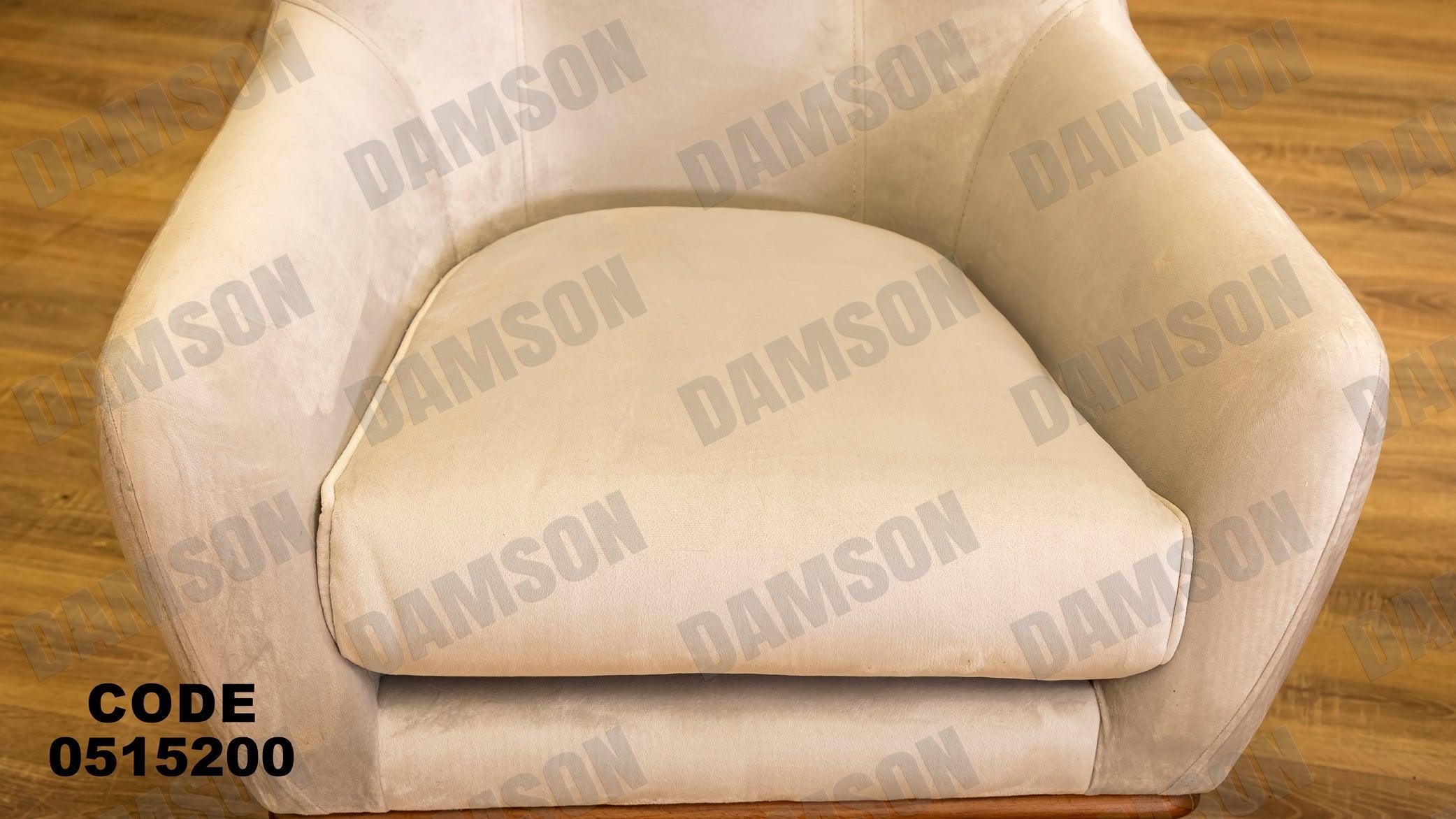 انترية 152 - Damson Furnitureانترية 152