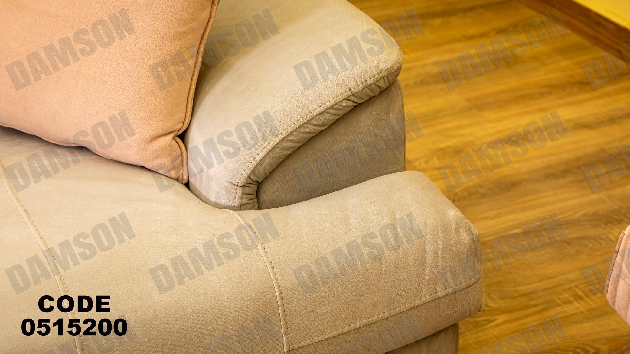 انترية 152 - Damson Furnitureانترية 152