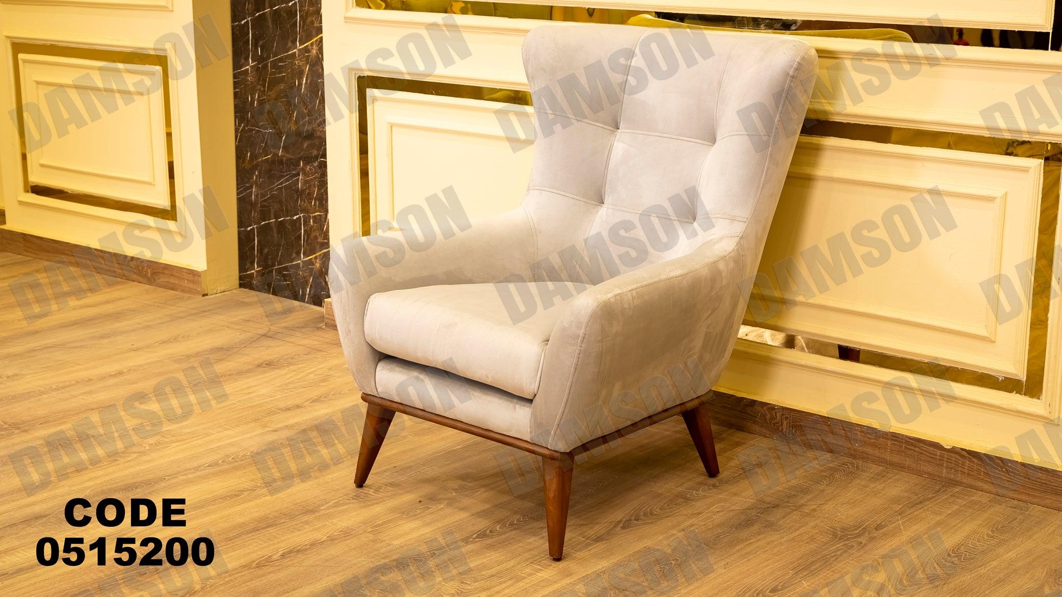 انترية 152 - Damson Furnitureانترية 152