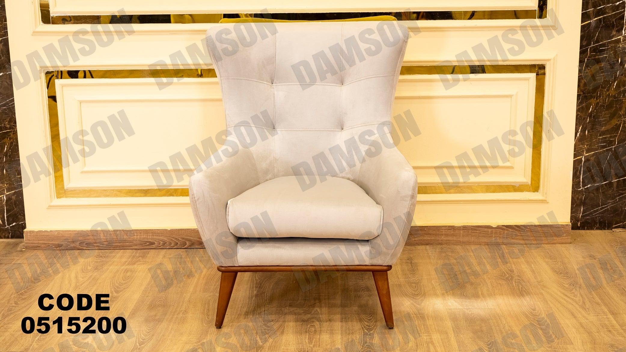 انترية 152 - Damson Furnitureانترية 152