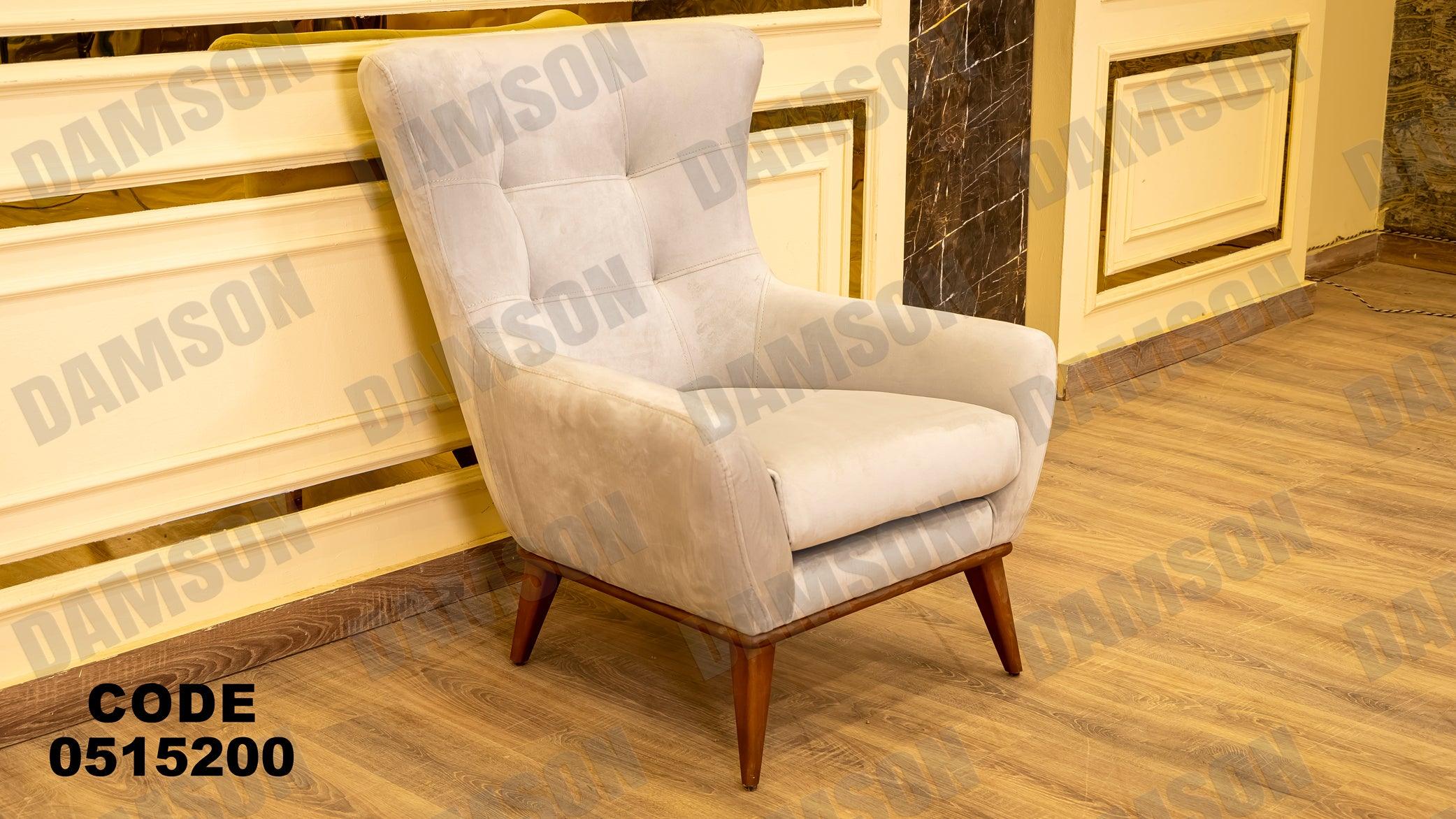 انترية 152 - Damson Furnitureانترية 152