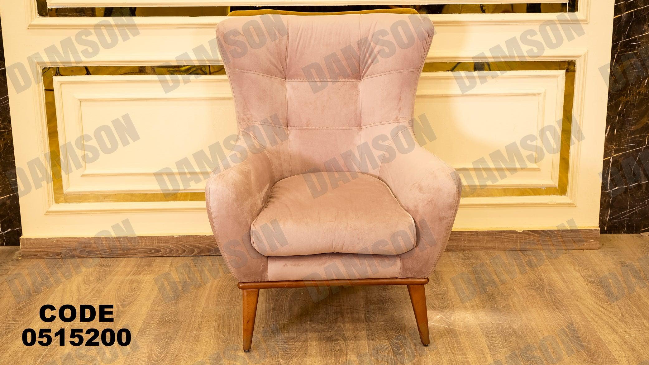 انترية 152 - Damson Furnitureانترية 152