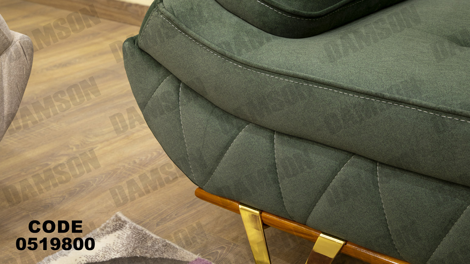 انترية سرير 198 - Damson Furnitureانترية سرير 198