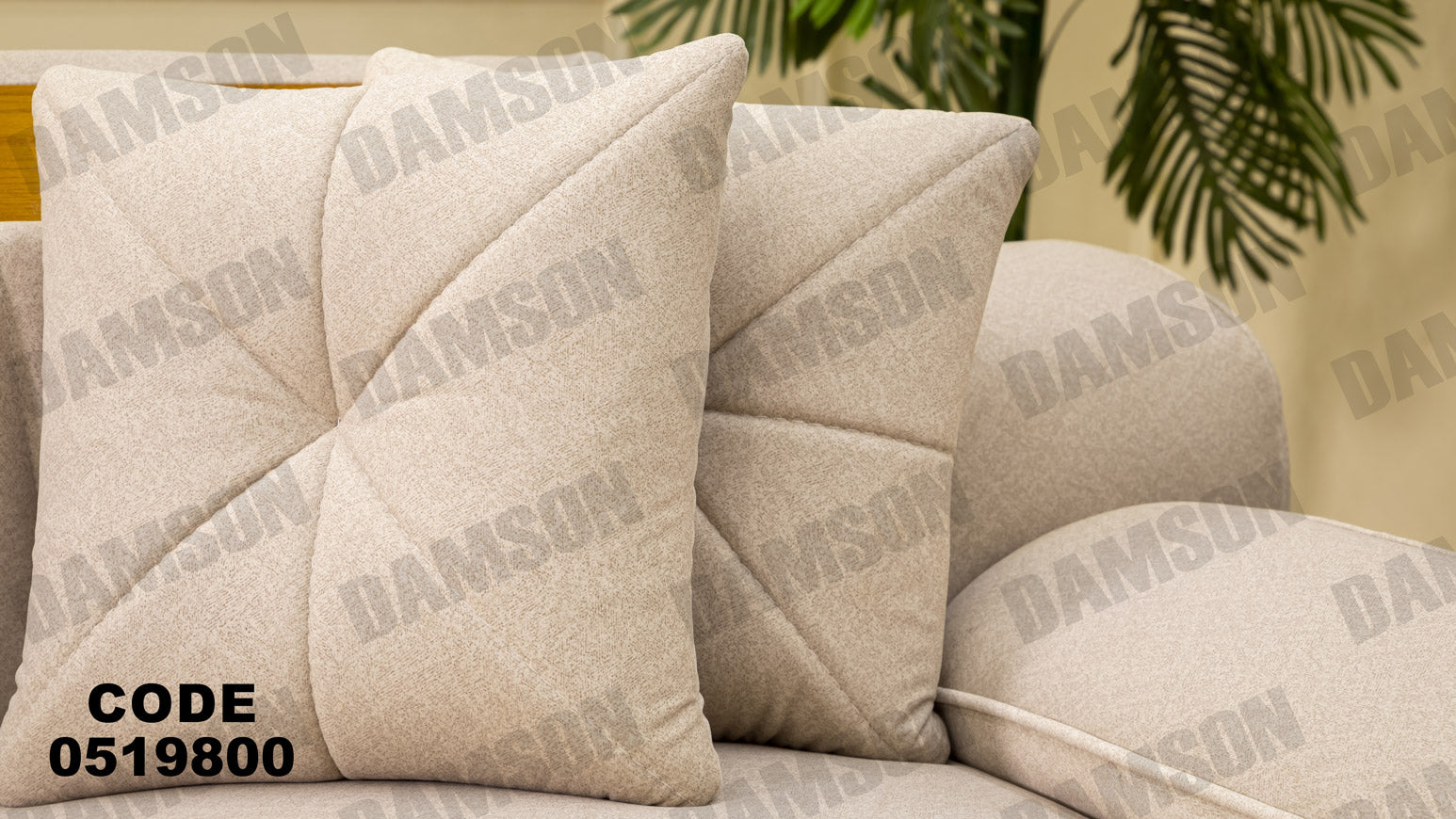 انترية سرير 198 - Damson Furnitureانترية سرير 198