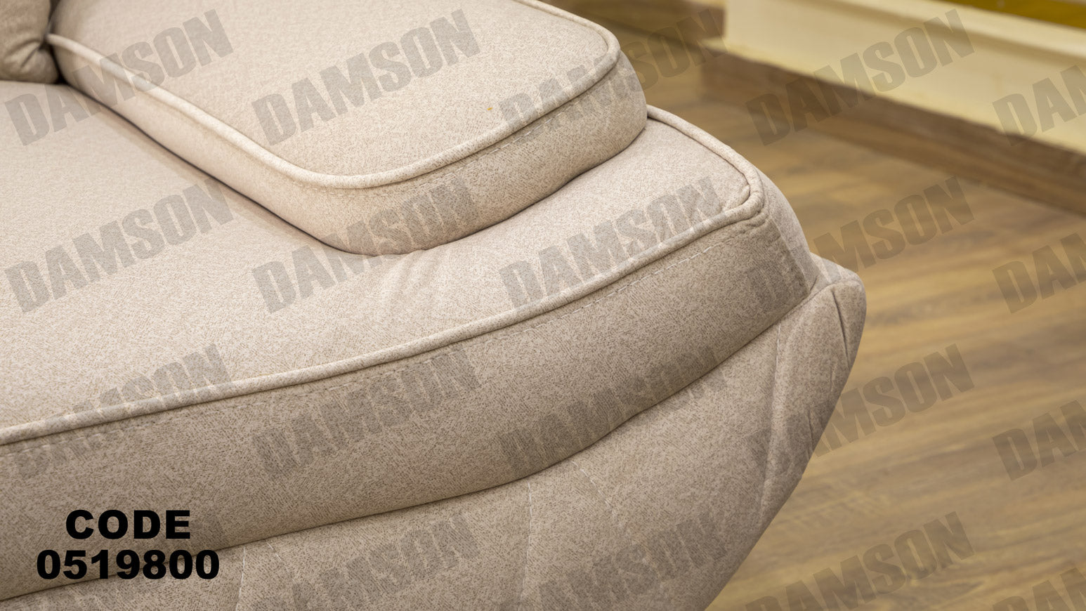 انترية سرير 198 - Damson Furnitureانترية سرير 198