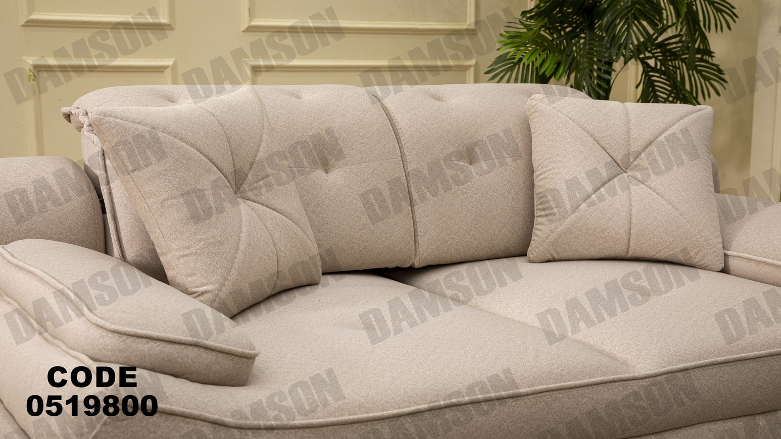 انترية سرير 198 - Damson Furnitureانترية سرير 198