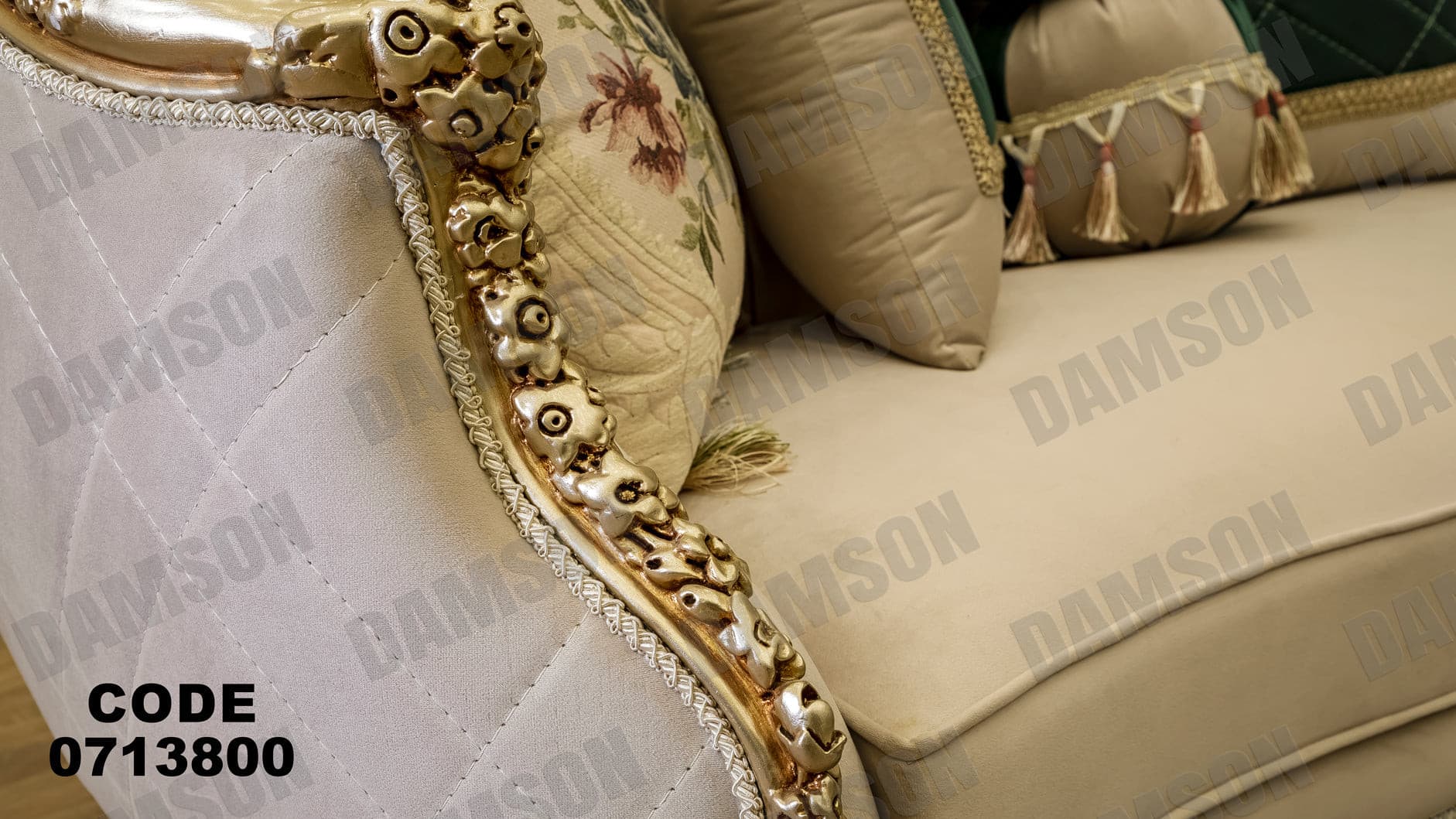 صالون 138 - Damson Furnitureصالون 138