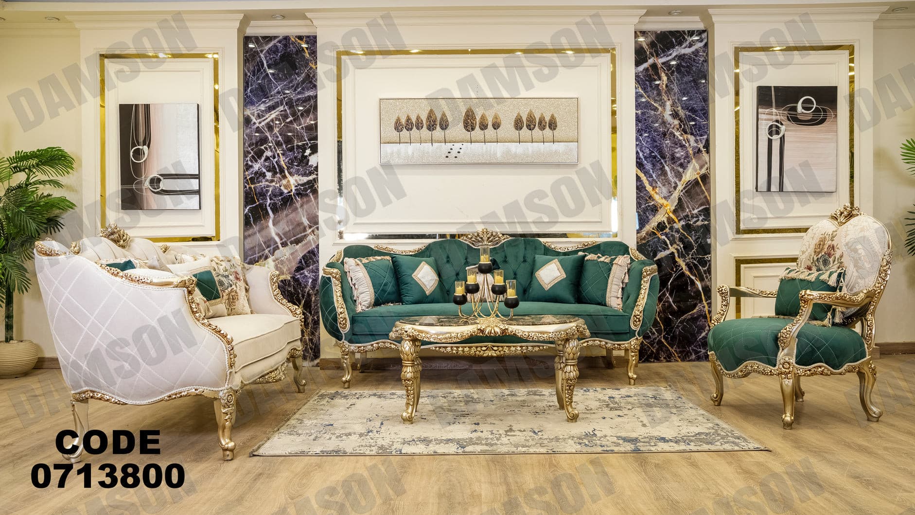 صالون 138 - Damson Furnitureصالون 138