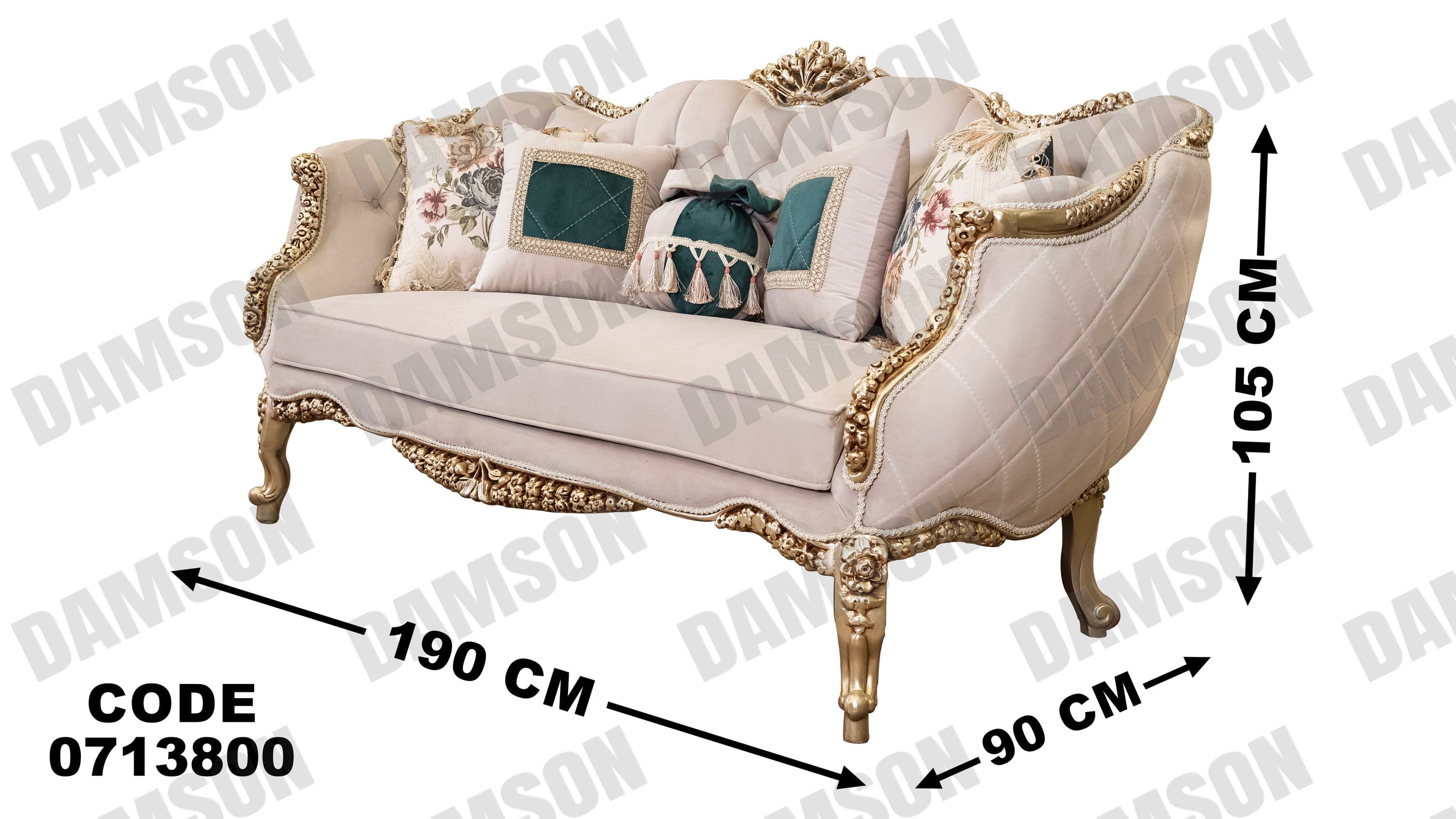 صالون 138 - Damson Furnitureصالون 138