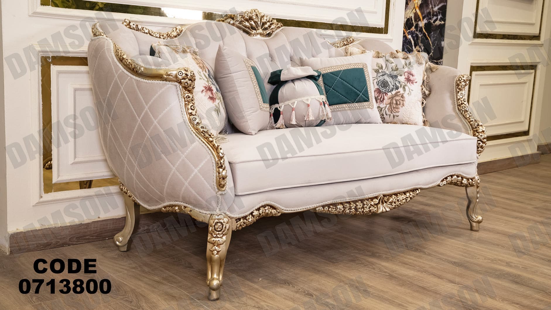 صالون 138 - Damson Furnitureصالون 138