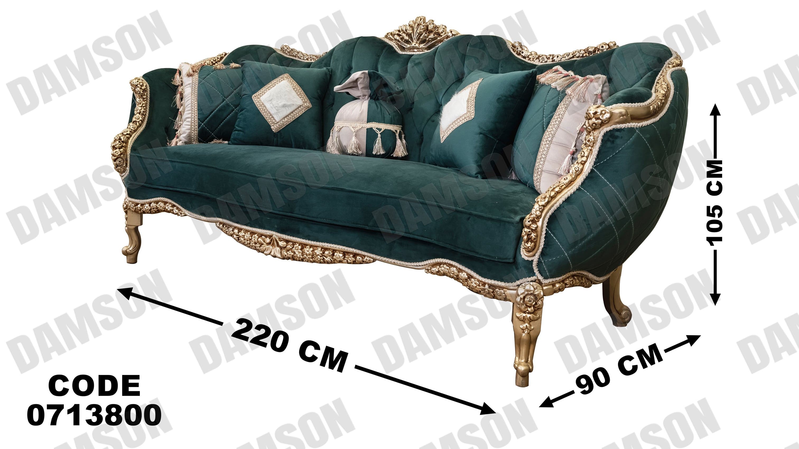 صالون 138 - Damson Furnitureصالون 138