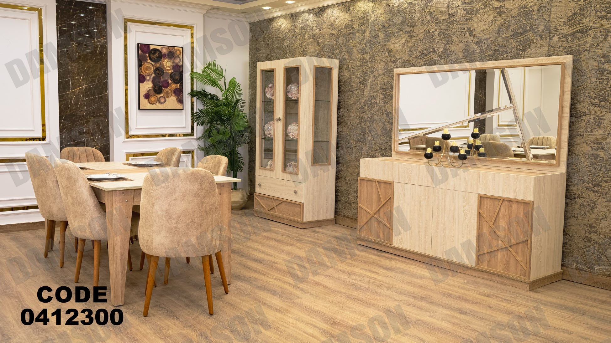 غرفة سفرة 123 - Damson Furnitureغرفة سفرة 123