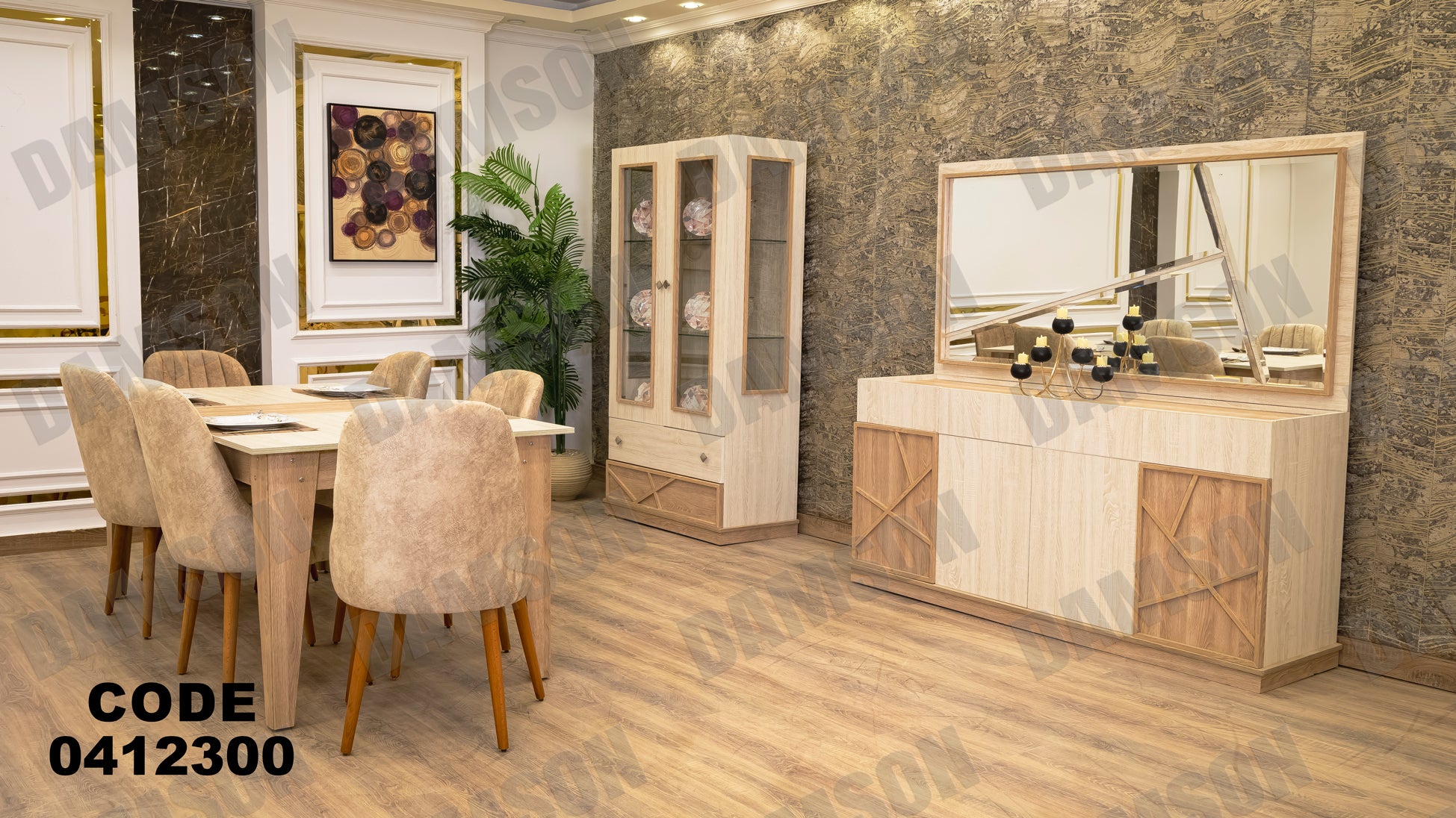 غرفة سفرة 123 - Damson Furnitureغرفة سفرة 123