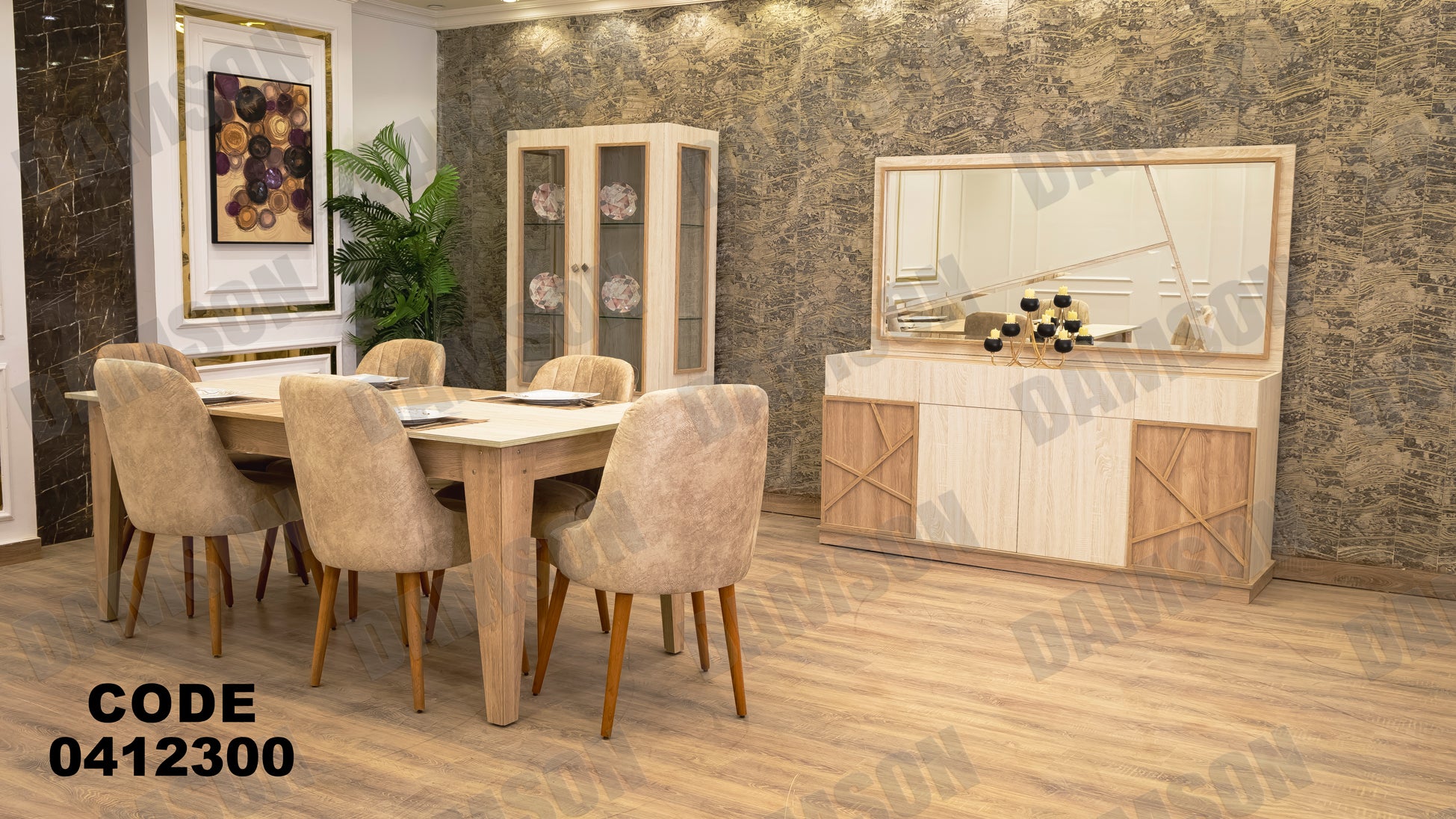 غرفة سفرة 123 - Damson Furnitureغرفة سفرة 123