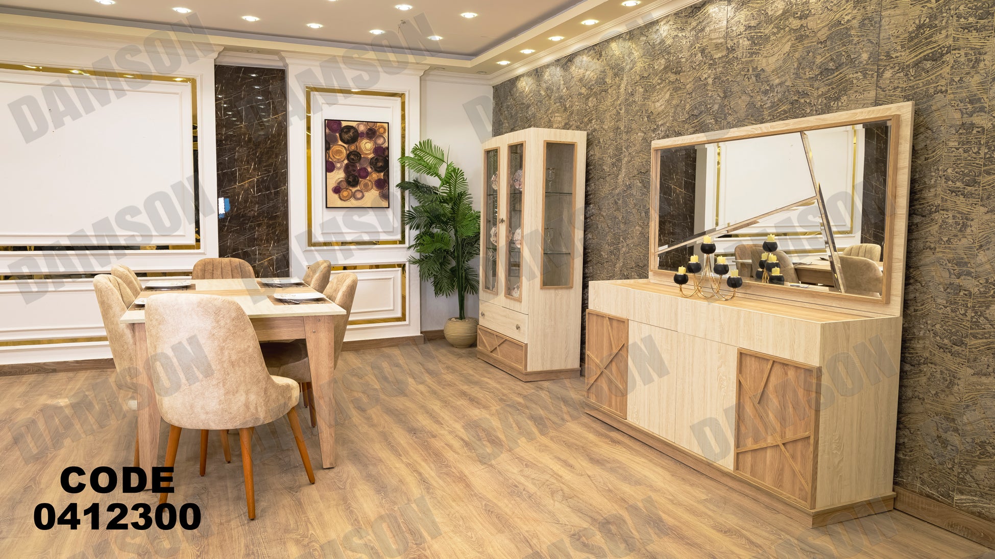 غرفة سفرة 123 - Damson Furnitureغرفة سفرة 123