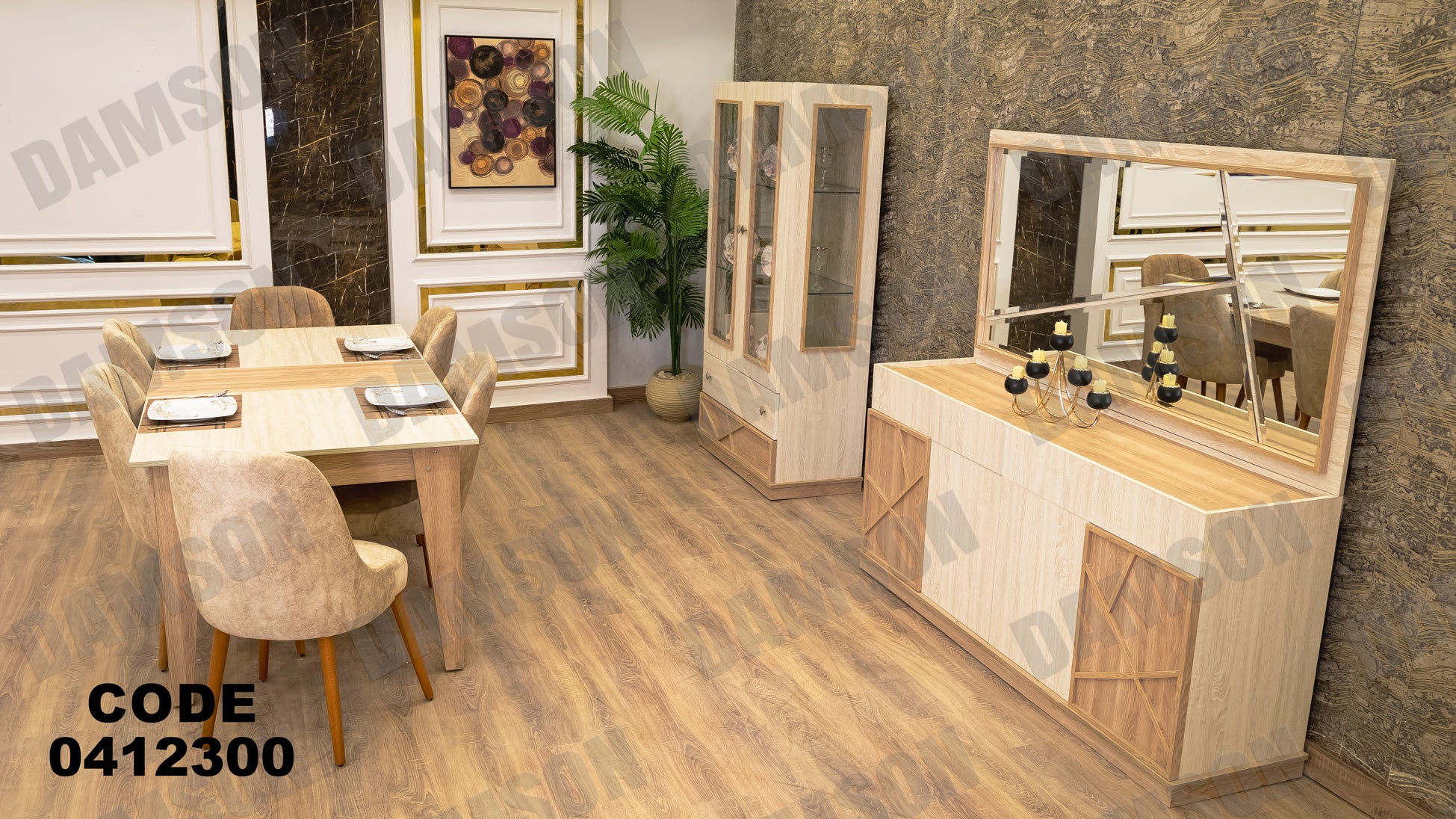 غرفة سفرة 123 - Damson Furnitureغرفة سفرة 123