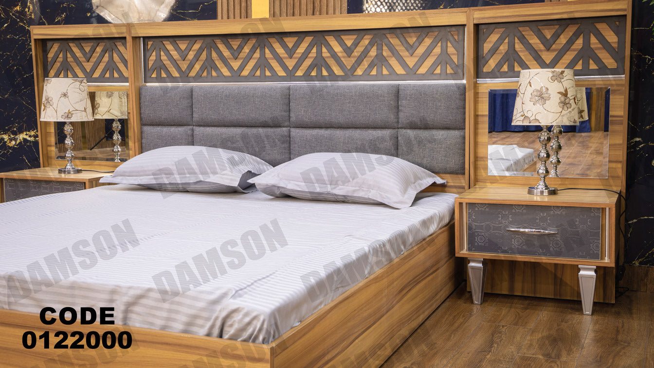 غرفة نوم ماستر 220 - Damson Furnitureغرفة نوم ماستر 220