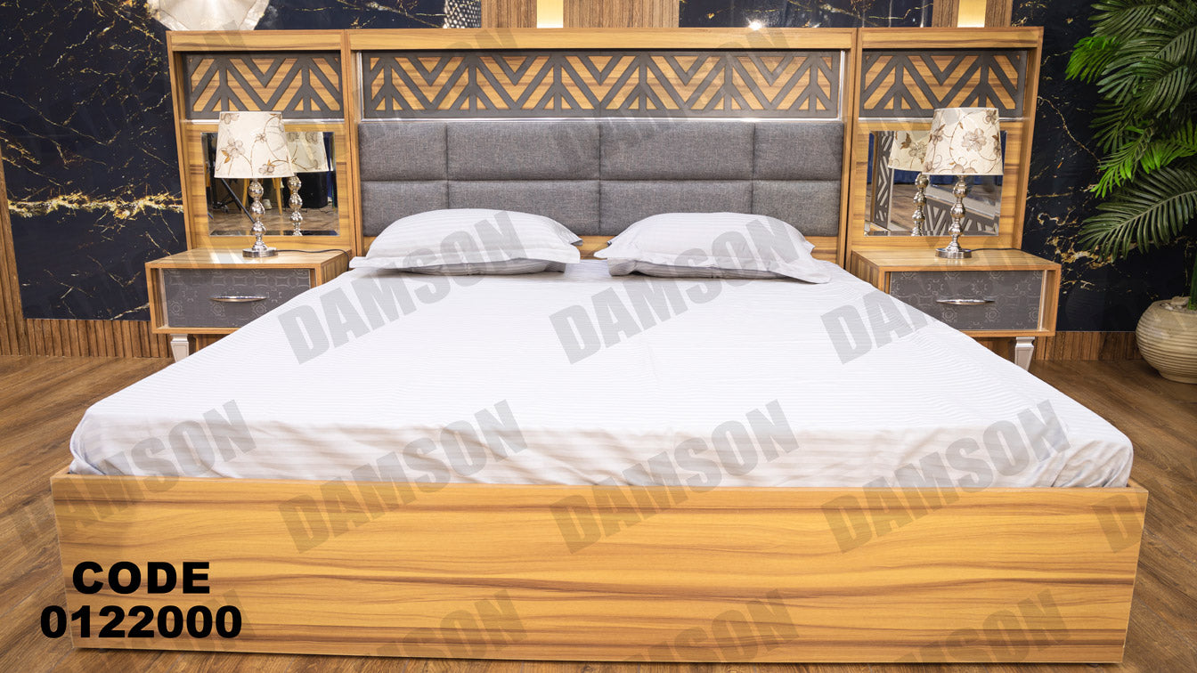 غرفة نوم ماستر 220 - Damson Furnitureغرفة نوم ماستر 220